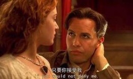 泰坦尼克号免费完整版在线观看,重温世纪悲剧，感受爱与勇气