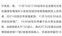 秦黄岛爆料最新消息新闻,揭秘重大事件背后真相