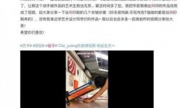 留学生爆料博主视频下载