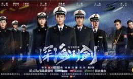 雳剑全集在线观看,热血传奇，剑指苍穹