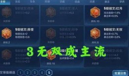 ss30赛季最新爆料,神秘英雄崛起，战局风云再起！