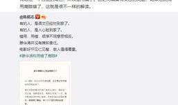 热点爆料资讯最新新闻,热点资讯聚焦社会热点事件