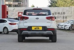 315起亚汽车最新爆料