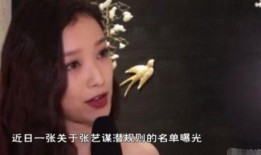 张艺谋爆料周冬雨视频,视频揭秘拍摄花絮