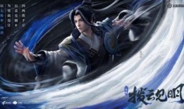 赵怀真王者爆料视频,游戏内幕大公开