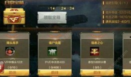 cf手游最新爆料时间,揭秘全新版本及神秘活动，敬请期待！