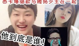 骆歆最新爆料视频在线观看