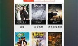 影视娱乐每日爆料app,每日爆料APP带你探秘娱乐圈幕后风云