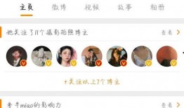 吃瓜娱乐微博图片下载,揭秘吃瓜娱乐微博图片背后的故事