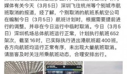 杭州爆料都市快报今天最新消息,都市快报揭秘今日热点事件