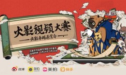 火影今天会爆料吗视频,今日大揭秘！最新爆料视频即将揭晓