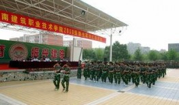 广西建院爆料新闻,揭秘校园内幕，真相背后引关注