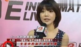 李金铭娱乐爆料了吗,揭秘幕后故事与精彩瞬间
