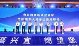 宜兴论坛爆料新闻报道,揭秘背后惊人真相！