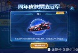 qq飞车最新消息爆料,炫酷赛道与神秘角色即将亮相
