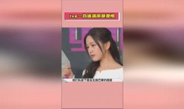 娱乐吃瓜酱电子版,揭秘娱乐圈幕后故事