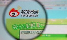 娱乐大爆料图片微博,揭秘微博热图背后的惊人真相！