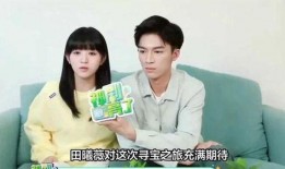 狗仔爆料白鹿陈哲远视频,白鹿陈哲远亲密视频曝光，恋情疑云再起