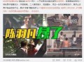 凌光新皮肤爆料视频,炫酷特效，视觉盛宴