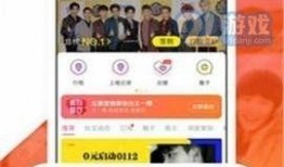 黑料爆料视频破解版,揭秘幕后真相与操作技巧