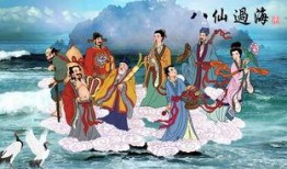 八仙过海在线观看,传奇仙侠，在线畅享奇幻之旅