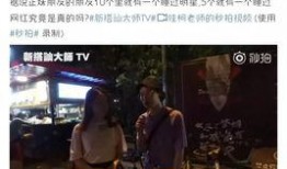 明星爆料约架事件真相视频,真相视频曝光背后的惊人内幕