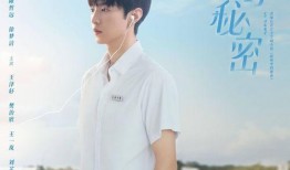 陈哲远前女友爆料视频播放,揭秘两人感情纠葛