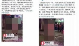 珠海本地爆料事件视频播放,视频揭示惊人真相