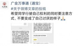 广州高校爆料案件最新消息,真相渐明，校园安全再引关注