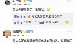 胡连馨爆料视频在线观看,揭秘幕后真相，带你走进事件核心