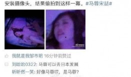 梅州八卦爆料事件视频,揭秘背后真相