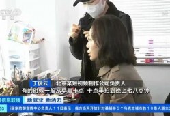 丁姐爆料视频大全集在线观看,揭秘幕后真相，带你走进事件核心