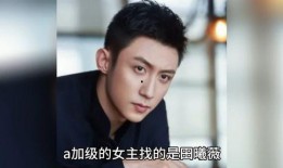 娱乐圈八卦吃瓜王是谁啊,揭秘神秘“瓜王”身份