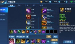 ss30赛季最新爆料,神秘英雄崛起，战局风云再起！