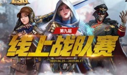 在线观看战队,揭秘虚拟竞技的魅力与未来