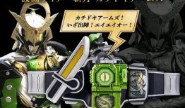 假面骑士最新csm爆料,最新CSM爆料揭秘，神秘新角色与剧情大揭秘！