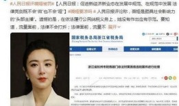 娱乐圈吃瓜文件最新,揭秘明星幕后真相与情感纠葛