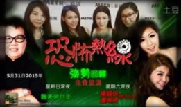 恐怖电话爆料视频,恐怖电话爆料视频背后的惊悚真相