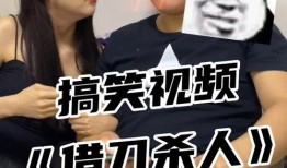 借刀在线观看,在线观看，揭秘神秘复仇之旅