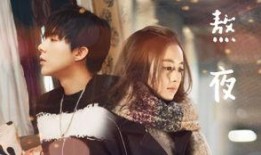 刘宇宁爆料赵丽颖了吗视频,视频曝光背后真相