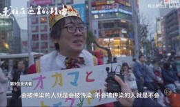 日本导演爆料视频,揭秘爆料视频背后的惊人内幕