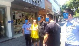 横店陌生人爆料案件最新,陌生人爆料，警方全力追查