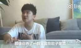 天涯八卦爆料最新女,天涯八卦爆料，女生成最新热门话题！