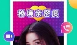 涵艺爆料完整版视频下载,揭秘幕后真相