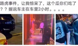 南宁吃瓜网红事件视频,揭秘网络舆论的风暴中心