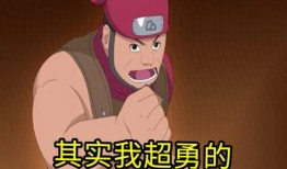 火影忍者忍战小李爆料最新,火影忍者世界背后的惊人真相