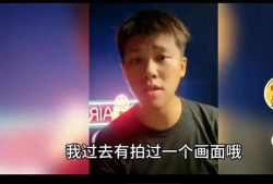 葛思齐最新爆料黄春梅,黄春梅事件真相大揭秘！