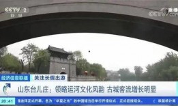 国庆假期爆料新闻,笑料百出，欢乐无限