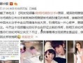 陈翔爆料视频最新版下载,揭秘娱乐圈惊人内幕