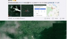 青岛地球港爆料事件视频,揭秘背后真相